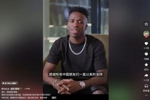 维尼修斯入驻抖音：感谢中国朋友的支持，希望有朝一日在中国相见