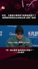 布克：卡鲁索让裁判吹T结果他就照干了，这毁了篮球.....