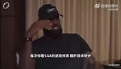 次轮要碰面！詹姆斯此前：SGA效率非常恐怖，确实有乔丹神韵！