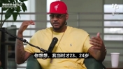 拒绝当老四！甜瓜直言不去抱团和钱无关：这种牺牲经常划不来！