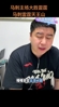 大史点评：马刺防守太牛了！雷霆阵容深度也慢慢会出问题！