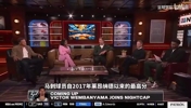 羡慕上了！司机：马刺也太幸运了，前有邓肯，现在又有文班亚马！