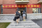 欢迎回家！河南焦作文旅男篮返焦 开启 NBL 新赛季魔鬼备战