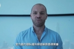 深圳新鹏城新任主教练罗比&middot;尼尔森正式就位，期待与球队携手并肩
