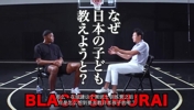 八村：办训练营是受姚明启发，不希望日本篮球后继无人！