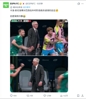 太淡定了吧❗️巴西绝杀，ESPN：安切洛蒂总能保持冷静😂