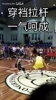 穿裆，拉杆，一气呵成！这球是真的绝了！😮😮