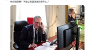 外网网友恶搞给因凡蒂诺打电话：能不能也把凯恩和贝林厄姆禁赛？