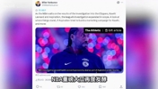 突发！一查到底！NBA严查伦纳德所有私下代言合同！